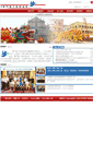 Mobile Screenshot of ecam.org.mo